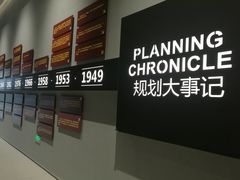 -广州市城市规划展览中心