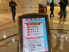 -维也纳国际酒店·上海虹桥火车站国家会展中心店
