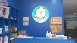 -熊小米专业儿童游泳馆