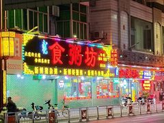 -南记食粥坊·宵夜大排档(莲花店)