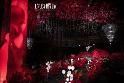 -玖玖婚嫁礼仪策划(江滨西路店)