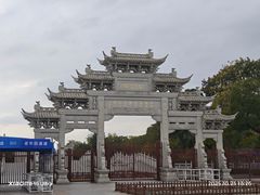 -观潮胜地公园