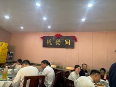 -同发号饭庄(复兴路店)