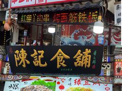 -古文化街旅游区