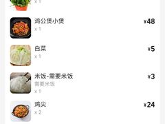 -川香煲(茅台路店)