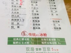 -贺记蛋烘糕(文庙西街店)