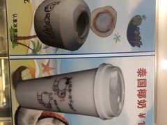 -冰神糖水铺(国贸中心店)