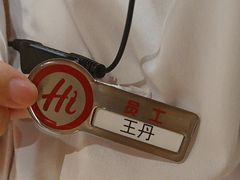 -海底捞火锅(吾悦广场店)