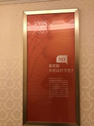 点击看大图 -昆明梦想医疗美容医院
