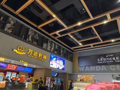 -万达广场(扬州邗江店)