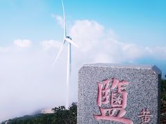 -惠东观音山