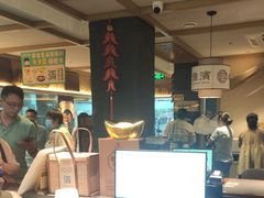 -老淮滨-蚌埠非遗小吃(淮河路店)