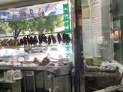 -晓马鸭店(新芜路店)