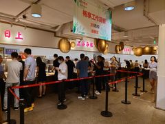 -金鼎轩(阜成门金融街店)