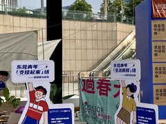 -民盈·国贸城