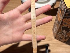 -新太二·鲜料川菜(万泰汇店)