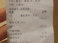 -Dragonfly悠庭·按摩Spa(浦东嘉里城店)