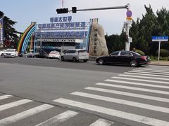 -银海大世界