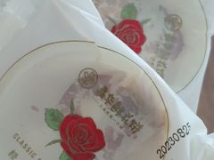 -嘉华鲜花饼(南屏旗舰店)