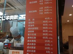 -龙记香港茶餐厅(久光百货店)