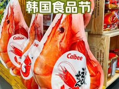 -Olé精品超市(海上世界店)