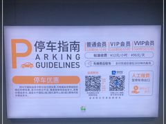 -大宁国际商业广场-地下停车库