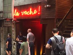 -La Vache! 噢！那只奶牛！(尖沙咀店)