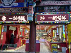 -古文化街旅游区