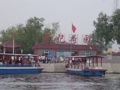 -白洋淀景区