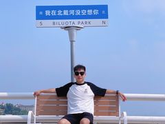 -老虎石海上公园