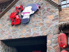 门面-打酱油·非遗淮扬菜(瘦西湖梅岭店)