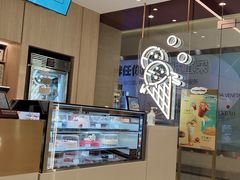 -哈根达斯(卓展店)