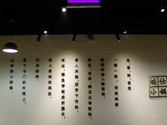 -端仕小锅(文林街店)