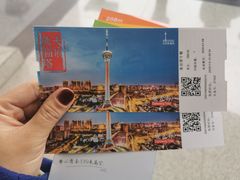 -339旋转餐厅(天府熊猫塔店)