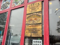-李记白水羊头·清真老味家常菜(石景山店)