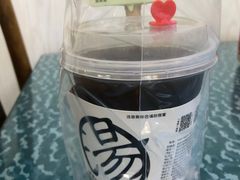 -陈学正酸梅汤(大学习巷店)