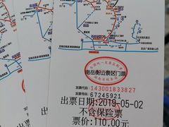 -南岳衡山风景名胜区