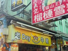 -官也街