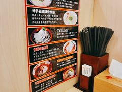 -博多一幸舍(西单大悦城店)