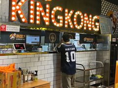 -韩国大金刚烤肉·料理(印象城店)