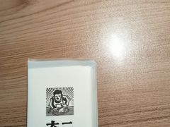 -太二酸菜鱼(沈阳万象城店)