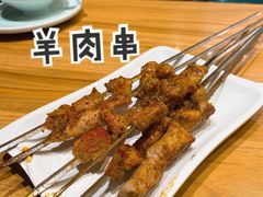 -品回味清真西北楼(宁波首店)