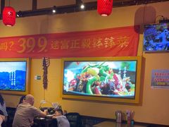 -富正毅三下锅·湘西韵味(天门山索道店)