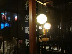 -日本料理神拉面