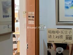 -纽巷咖啡 SOFTFOCUS COFFEE(锦和巴黎时韵店)