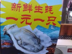 -京城·森鸽排档(双井店)