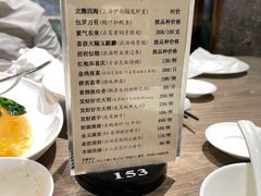 -和苑酒家·一线江景(星寰店)