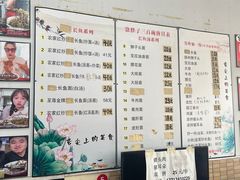 -三百碗宝应长鱼面(板仓街店)