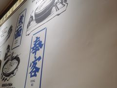 -马记永·兰州牛肉面(天通苑家乐福店)