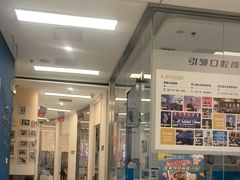 -欢乐口腔(望京分院)